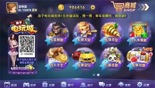 奔驰宝马森林舞会电玩城下载