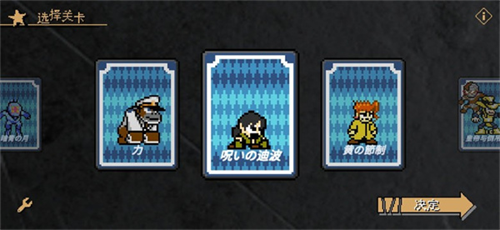 jojo的奇妙冒险x洛克人截图2