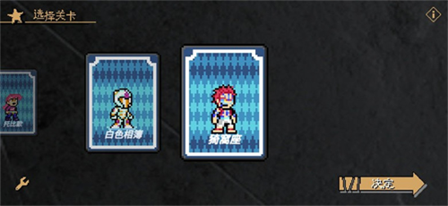 jojo的奇妙冒险x洛克人截图1