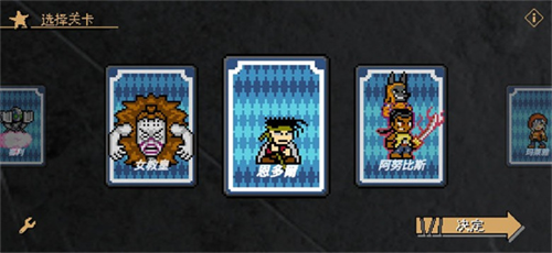 jojo的奇妙冒险x洛克人截图3