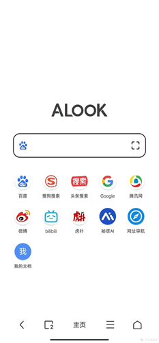 alook浏览器安卓版