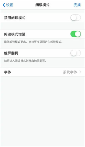 alook浏览器安卓版