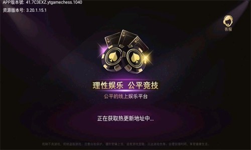 777水果机电玩城截图2