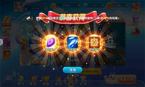 777水果机电玩城截图3