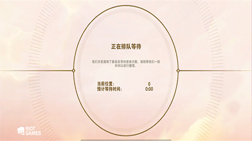 金铲铲之战美测服截图1