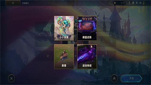 金铲铲之战美测服截图2