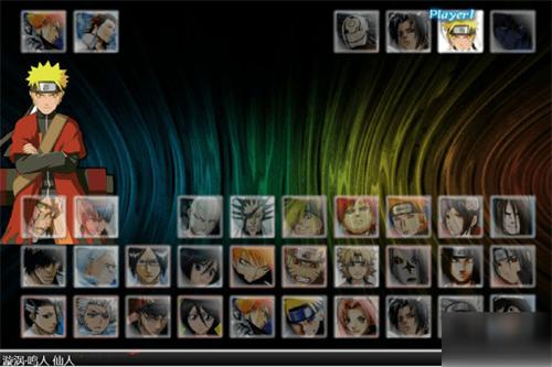 死神VS火影雨兮改版