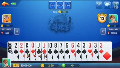 开玩棋牌平台截图0