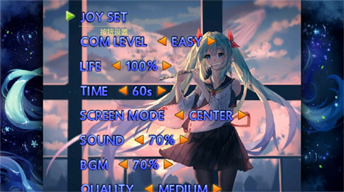 死神VS火影雨兮改版