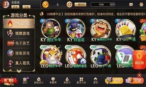 开玩棋牌平台截图1