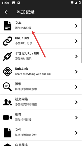 nfc工具箱专业版