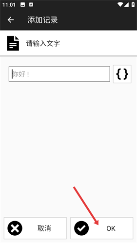 nfc工具箱专业版
