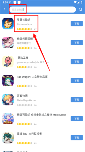 gamestoday安卓手机版