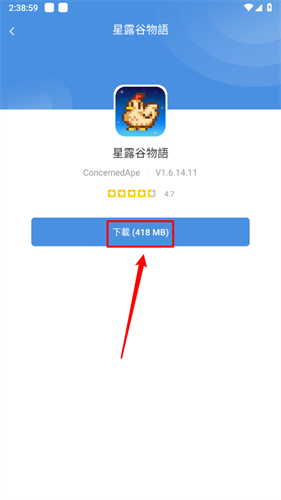 gamestoday安卓手机版