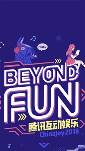 鸟人助手最新版本截图3