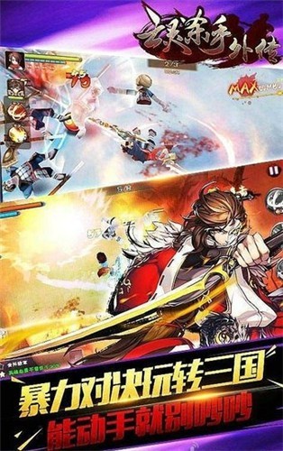 亡灵杀手外传截图1