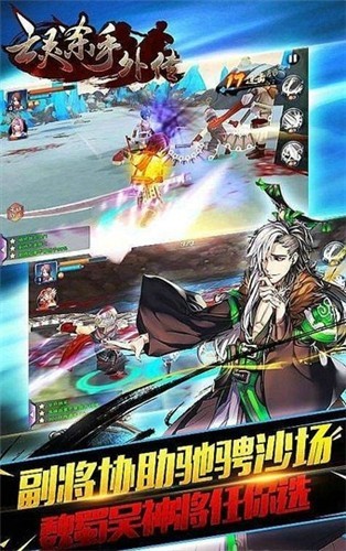 亡灵杀手外传截图2