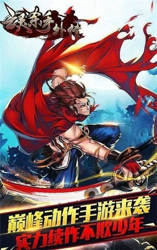 亡灵杀手外传截图3