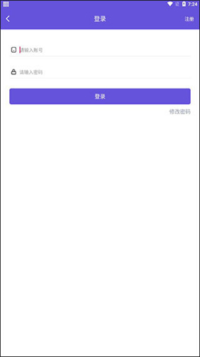 鸟人助手最新版本