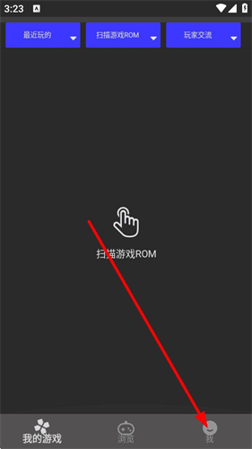 呆萌PS2模拟器无需付费版