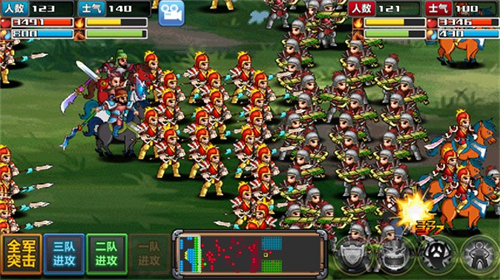 三国大时代4上帝版