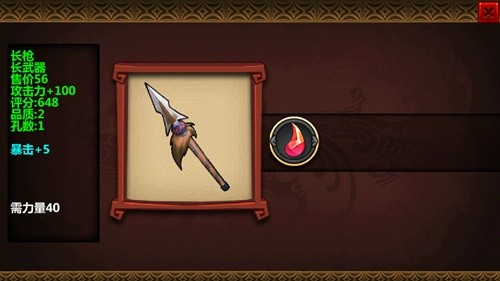 三国大时代4上帝版