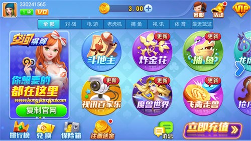 暮雪棋牌纯净版截图0