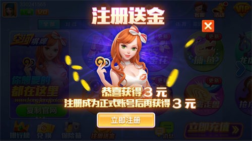 暮雪棋牌纯净版截图1