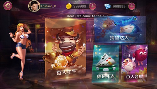 暮雪棋牌纯净版截图2