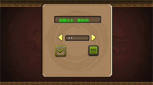 三国大时代4上帝版