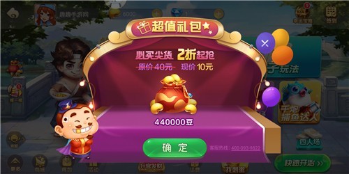 是你棋牌旧版安卓版截图3