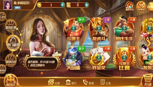 森林舞会老版本下载截图1