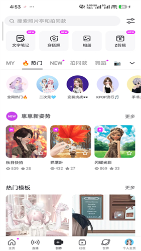 崽崽zepeto