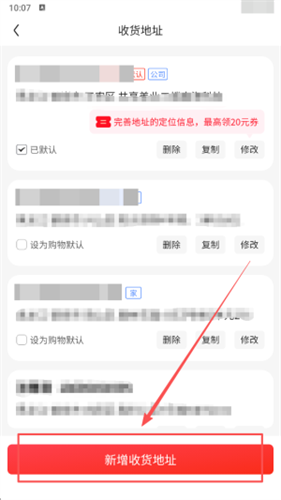 京东外卖商家版app