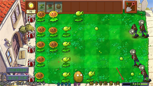 植物大战僵尸抽卡版重置版