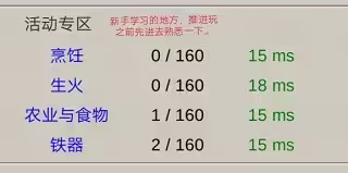 希望之村手机版