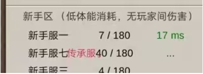 希望之村手机版