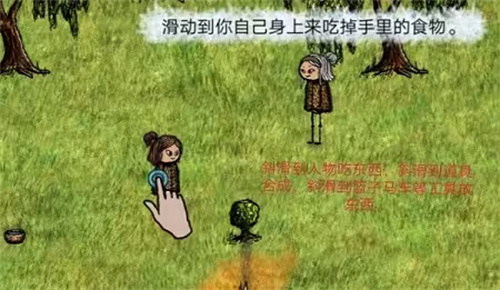 希望之村手机版