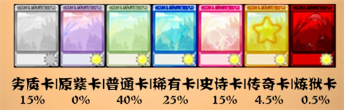 植物大战僵尸抽卡版重置版