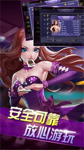 万能棋牌娱乐截图1