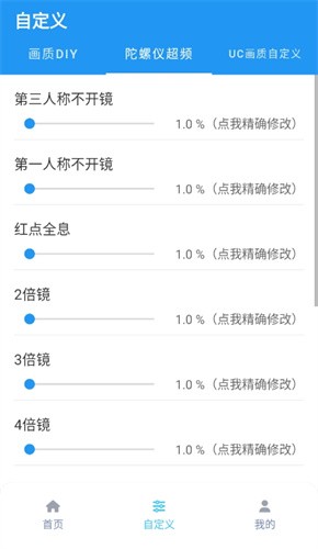 画质魔盒120帧截图4