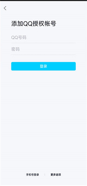 qq游戏大厅手机版
