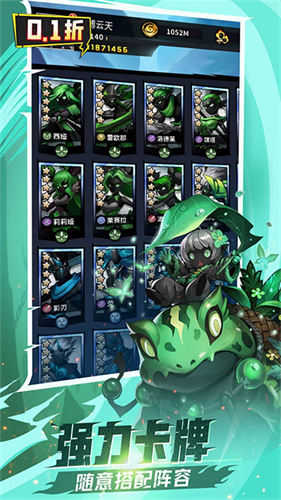 火柴人觉醒截图2