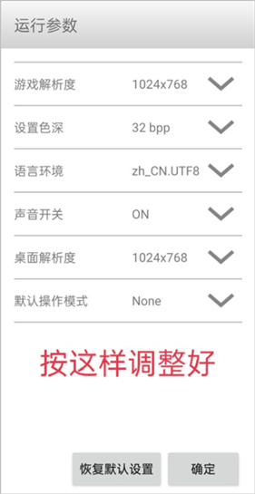 三国群英传3手机版