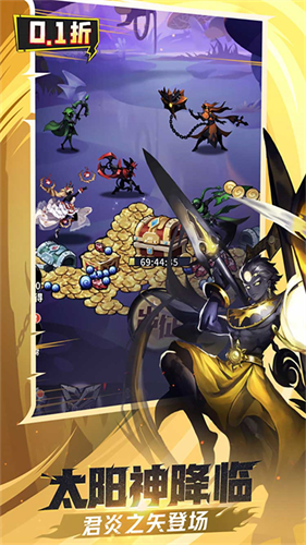 火柴人觉醒截图3