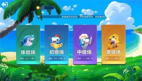 天天棋牌安卓版截图1