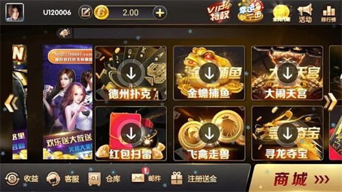 棋乐棋牌2026版截图2