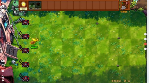 植物搜打撤融合版截图2