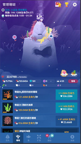 深海水族馆极地