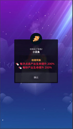 深海水族馆极地